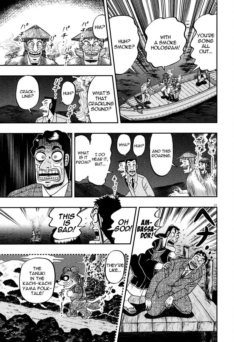The New Kurosawa Chapter 57 page 21 - Chapter 57: Terrorism