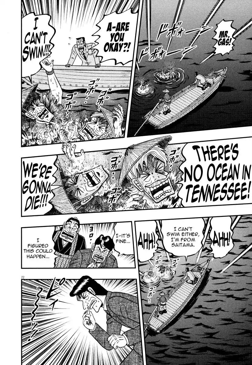 The New Kurosawa Chapter 57 page 23 - Chapter 57: Terrorism
