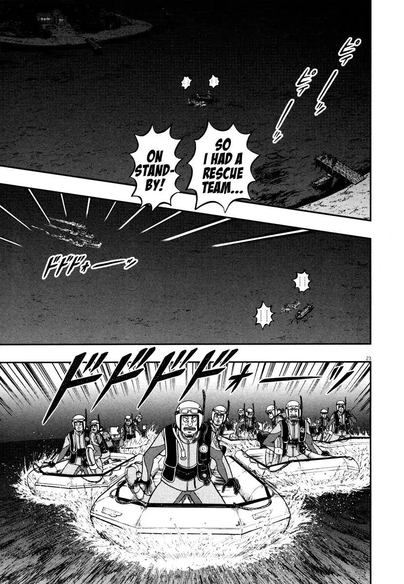 The New Kurosawa Chapter 57 page 24 - Chapter 57: Terrorism