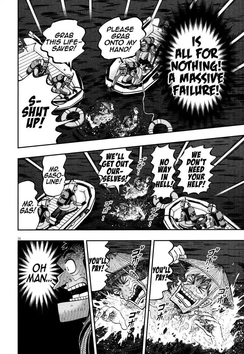 The New Kurosawa Chapter 57 page 26 - Chapter 57: Terrorism