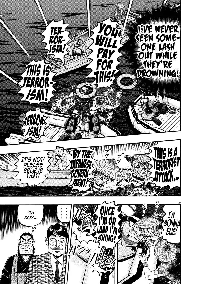 The New Kurosawa Chapter 57 page 27 - Chapter 57: Terrorism