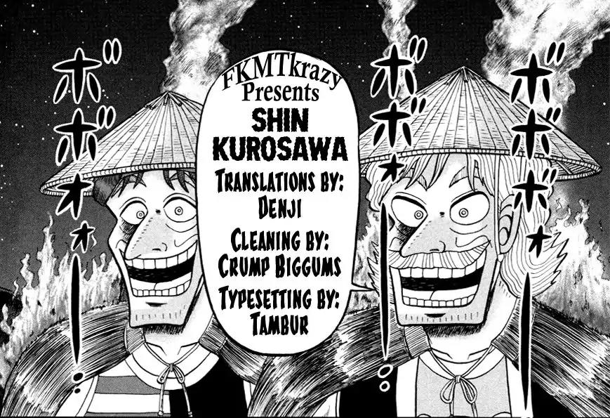 The New Kurosawa Chapter 57 page 29 - Chapter 57: Terrorism