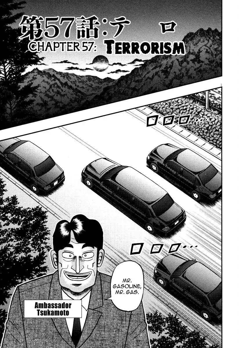 The New Kurosawa Chapter 57 page 5 - Chapter 57: Terrorism