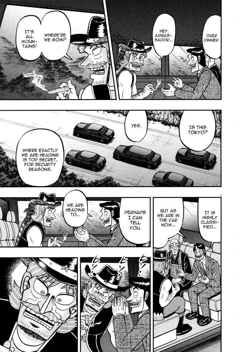 The New Kurosawa Chapter 57 page 7 - Chapter 57: Terrorism
