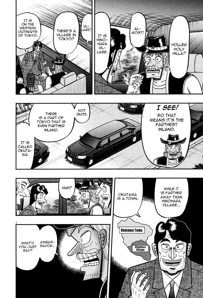 The New Kurosawa Chapter 57 page 8 - Chapter 57: Terrorism