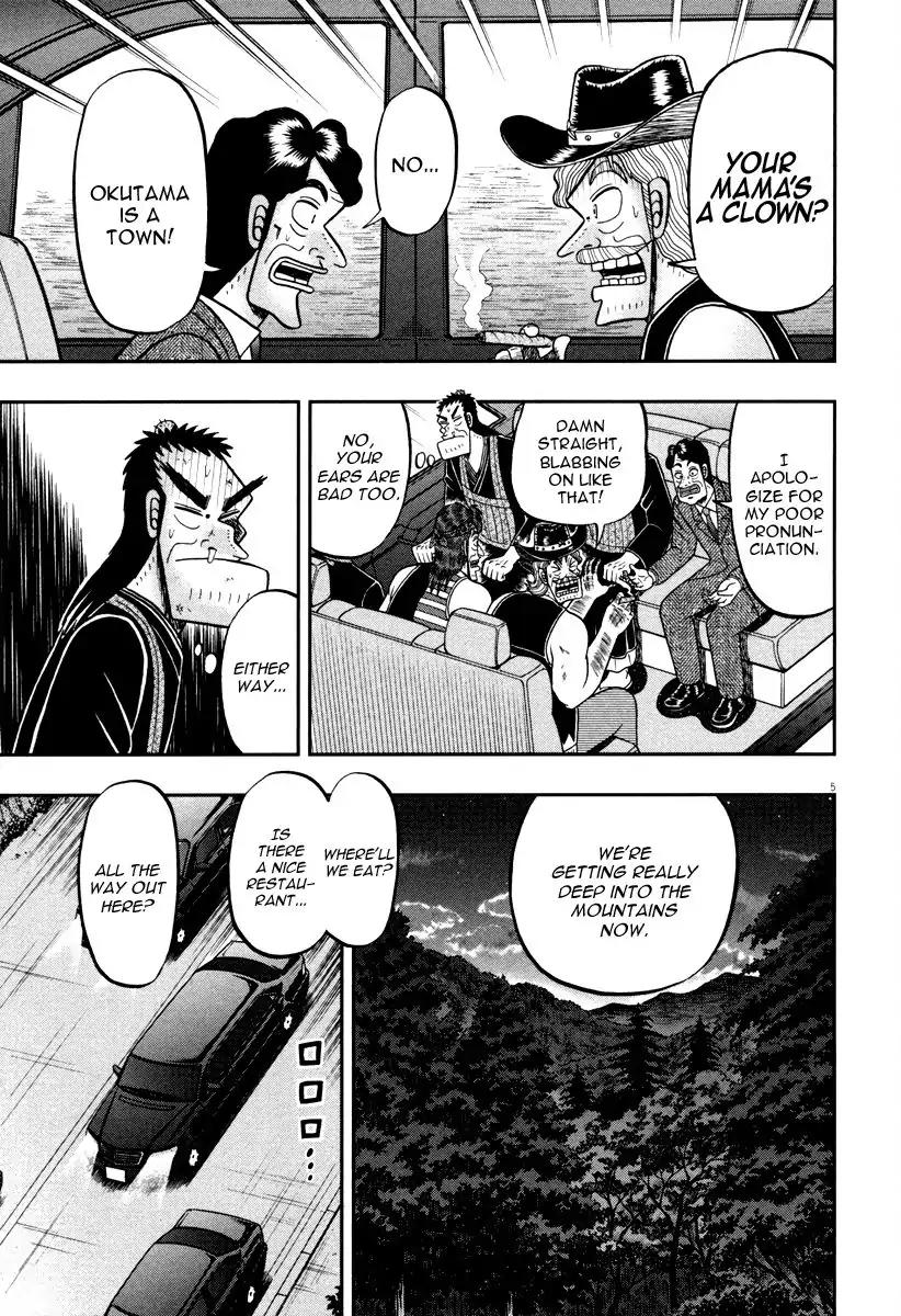 The New Kurosawa Chapter 57 page 9 - Chapter 57: Terrorism
