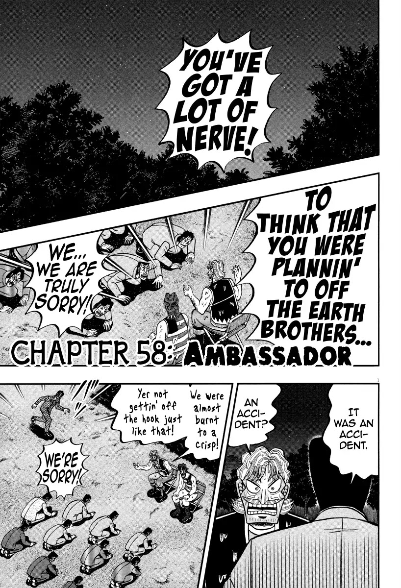 The New Kurosawa Chapter 58 page 1 - Chapter 58: Ambassador