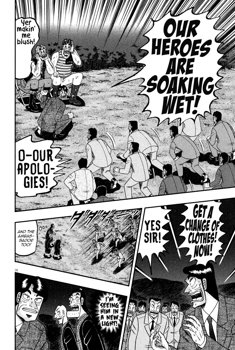 The New Kurosawa Chapter 58 page 17 - Chapter 58: Ambassador