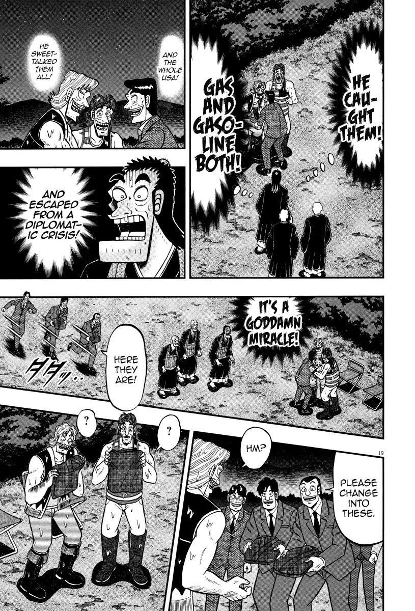 The New Kurosawa Chapter 58 page 18 - Chapter 58: Ambassador