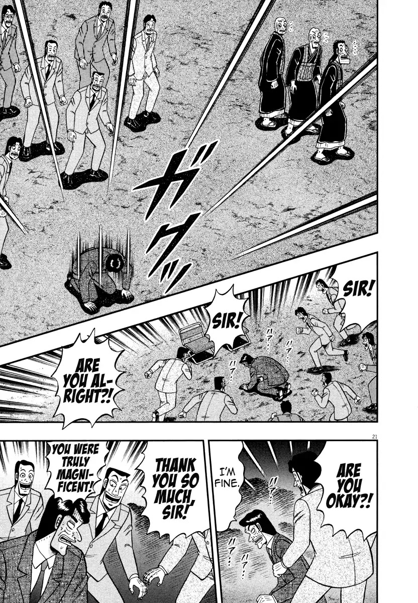 The New Kurosawa Chapter 58 page 20 - Chapter 58: Ambassador