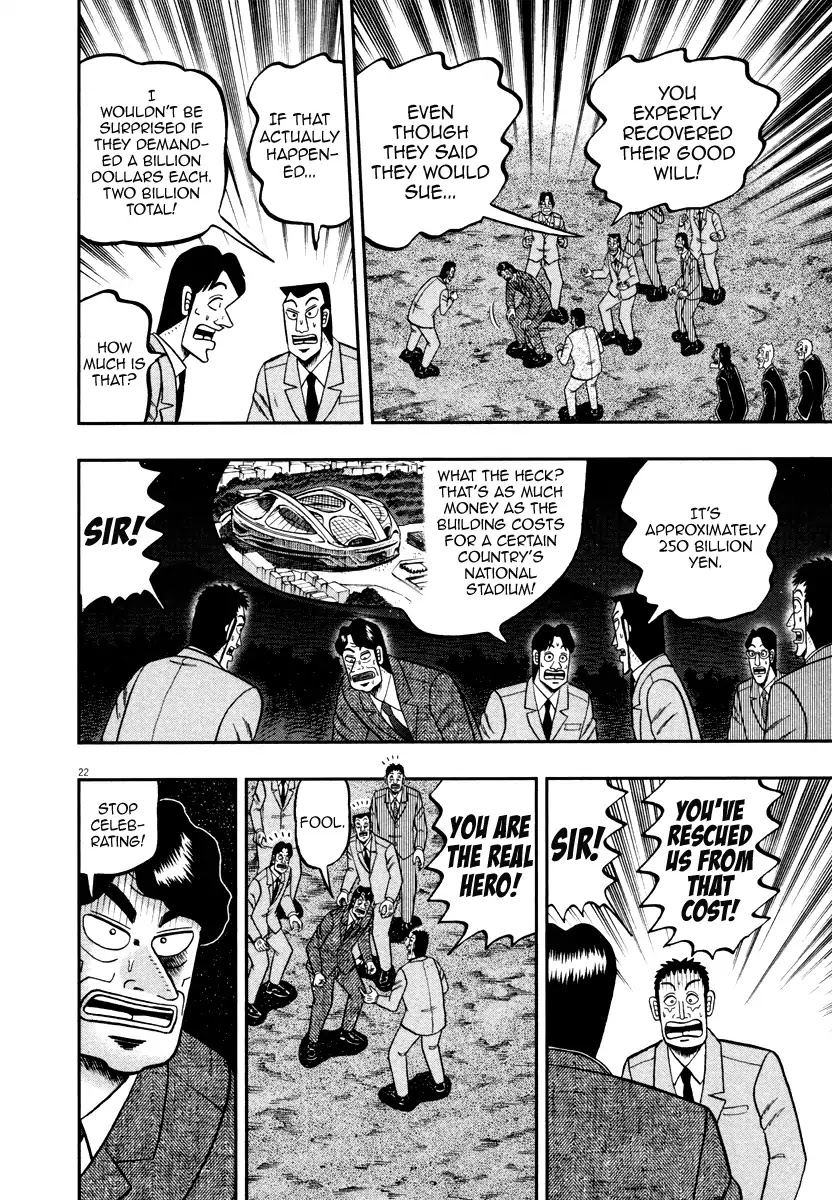 The New Kurosawa Chapter 58 page 21 - Chapter 58: Ambassador
