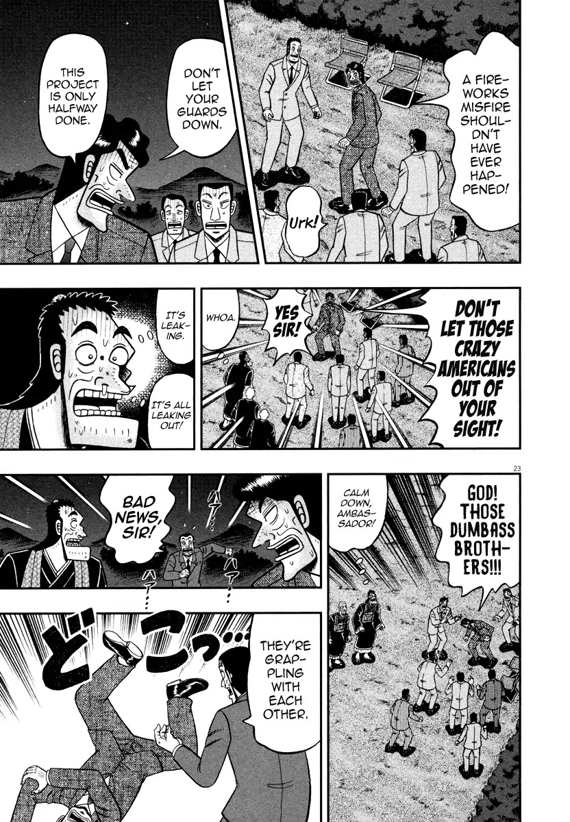 The New Kurosawa Chapter 58 page 22 - Chapter 58: Ambassador