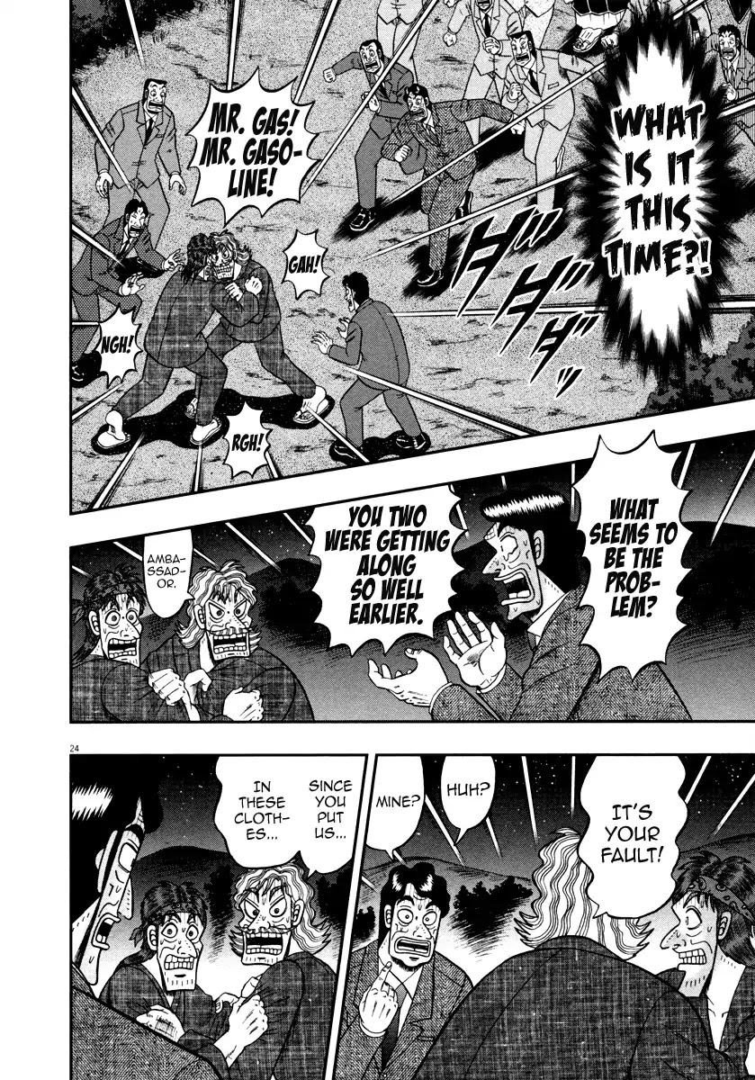 The New Kurosawa Chapter 58 page 23 - Chapter 58: Ambassador