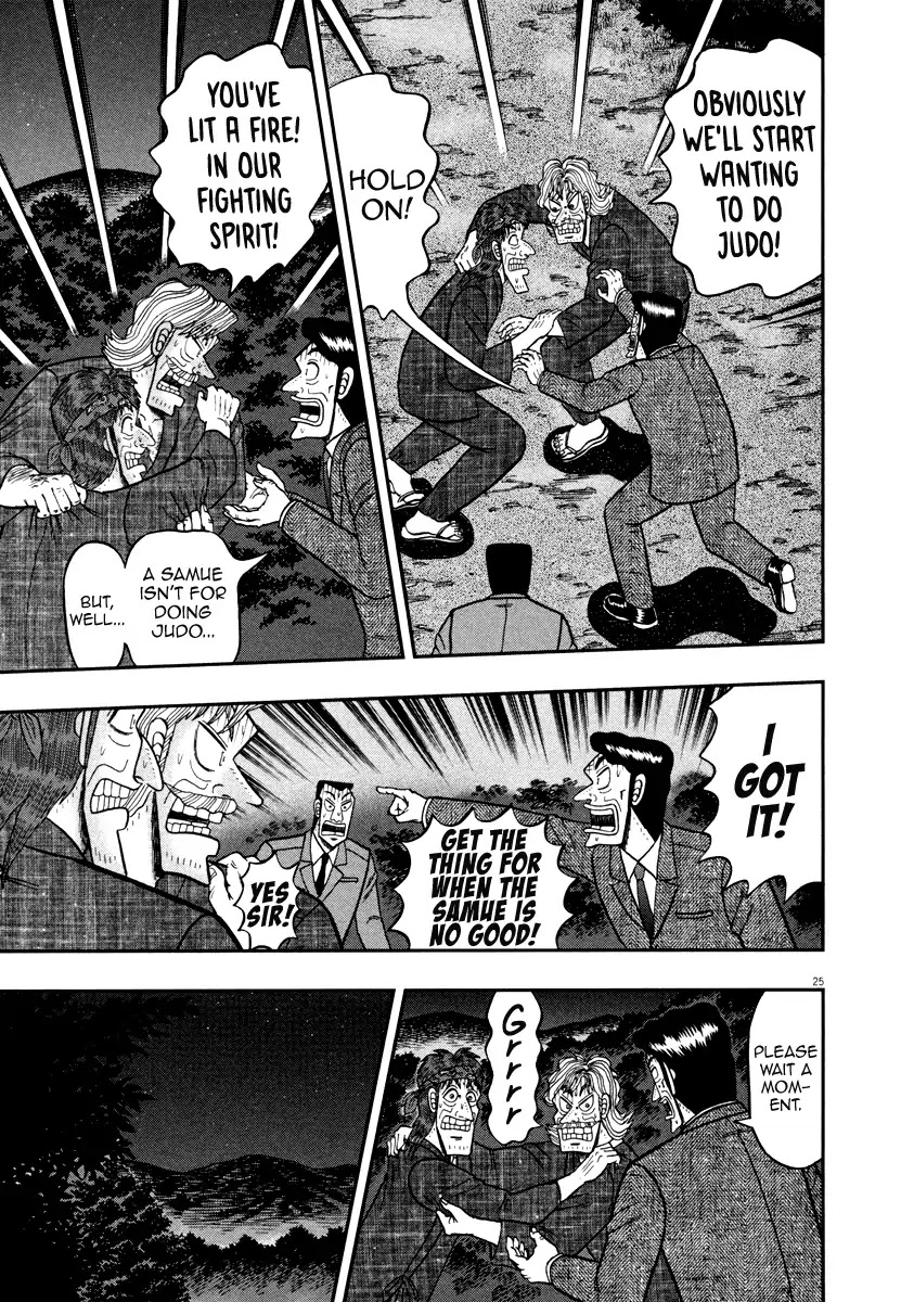 The New Kurosawa Chapter 58 page 24 - Chapter 58: Ambassador