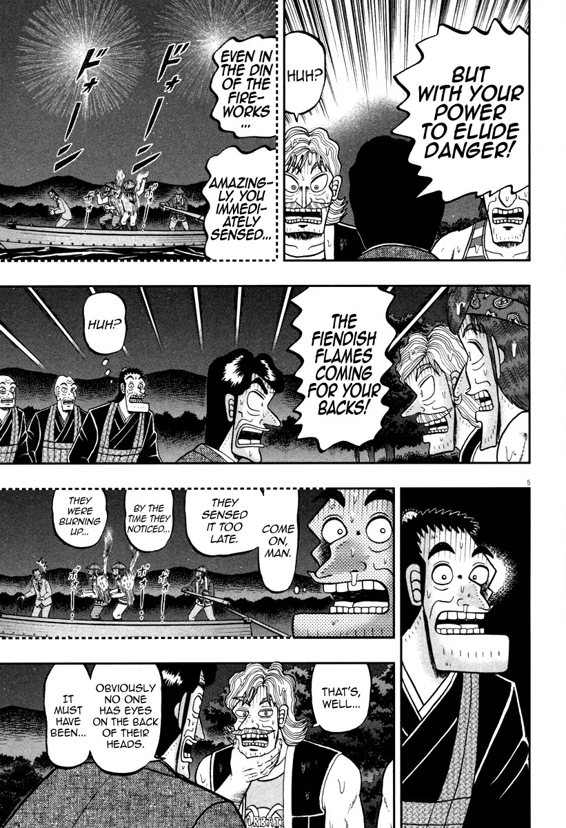 The New Kurosawa Chapter 58 page 4 - Chapter 58: Ambassador