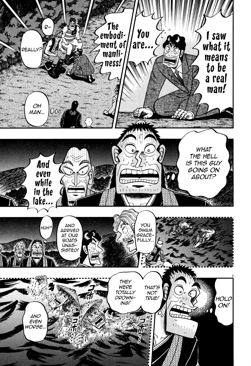 The New Kurosawa Chapter 58 page 8 - Chapter 58: Ambassador