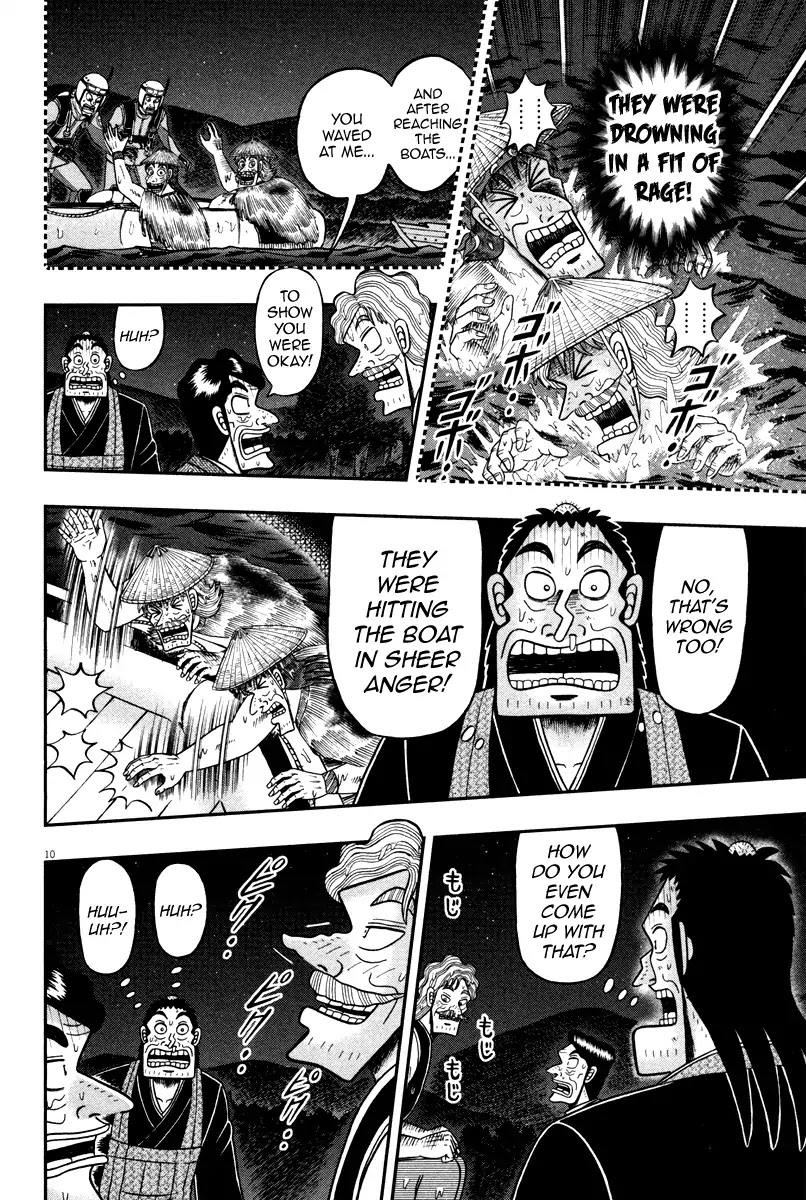 The New Kurosawa Chapter 58 page 9 - Chapter 58: Ambassador