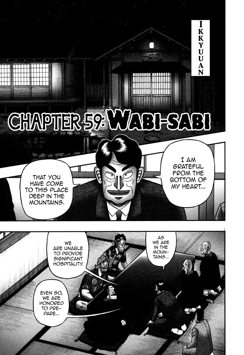 The New Kurosawa Chapter 59 page 1 - Chapter 59: Wabi-Sabi