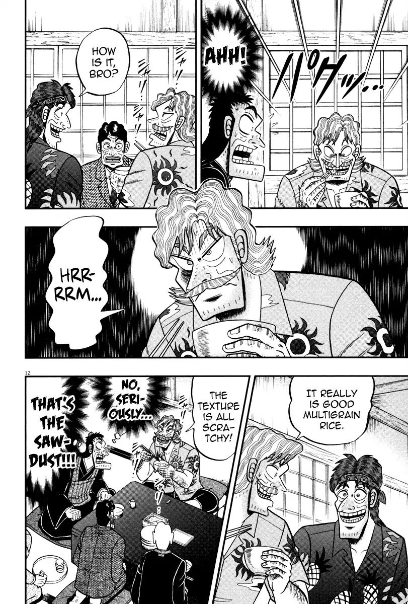 The New Kurosawa Chapter 59 page 12 - Chapter 59: Wabi-Sabi