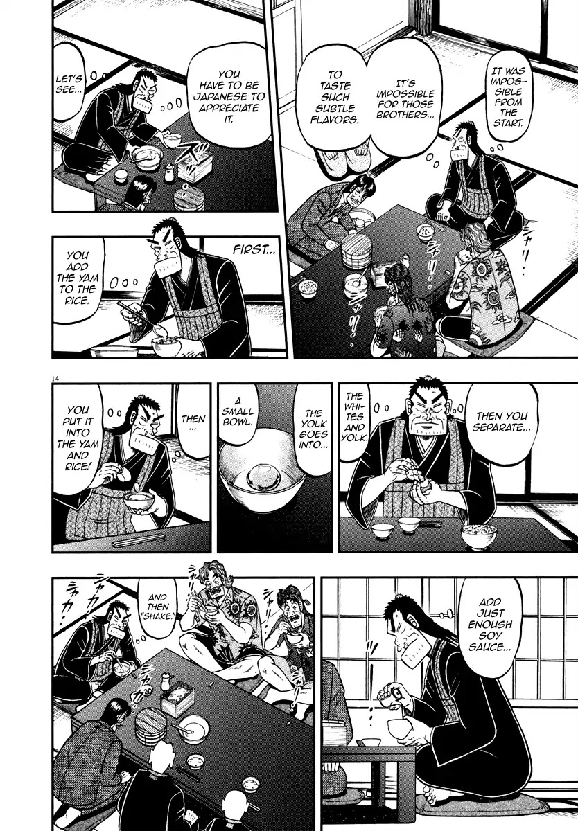 The New Kurosawa Chapter 59 page 14 - Chapter 59: Wabi-Sabi