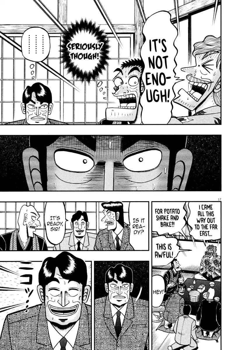 The New Kurosawa Chapter 59 page 17 - Chapter 59: Wabi-Sabi