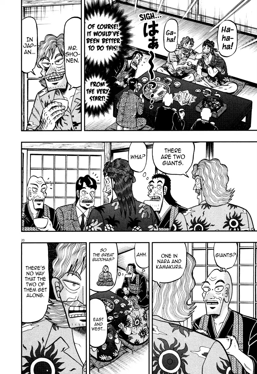 The New Kurosawa Chapter 59 page 20 - Chapter 59: Wabi-Sabi