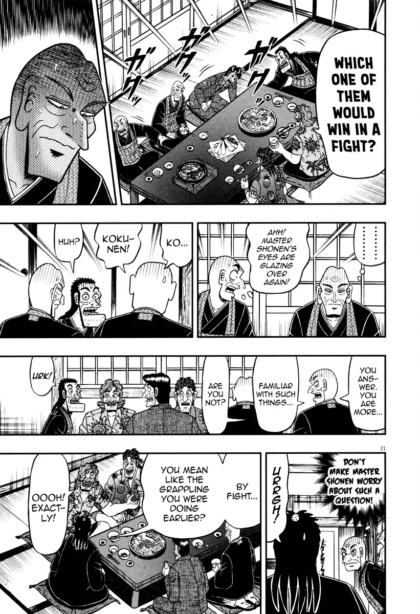 The New Kurosawa Chapter 59 page 21 - Chapter 59: Wabi-Sabi