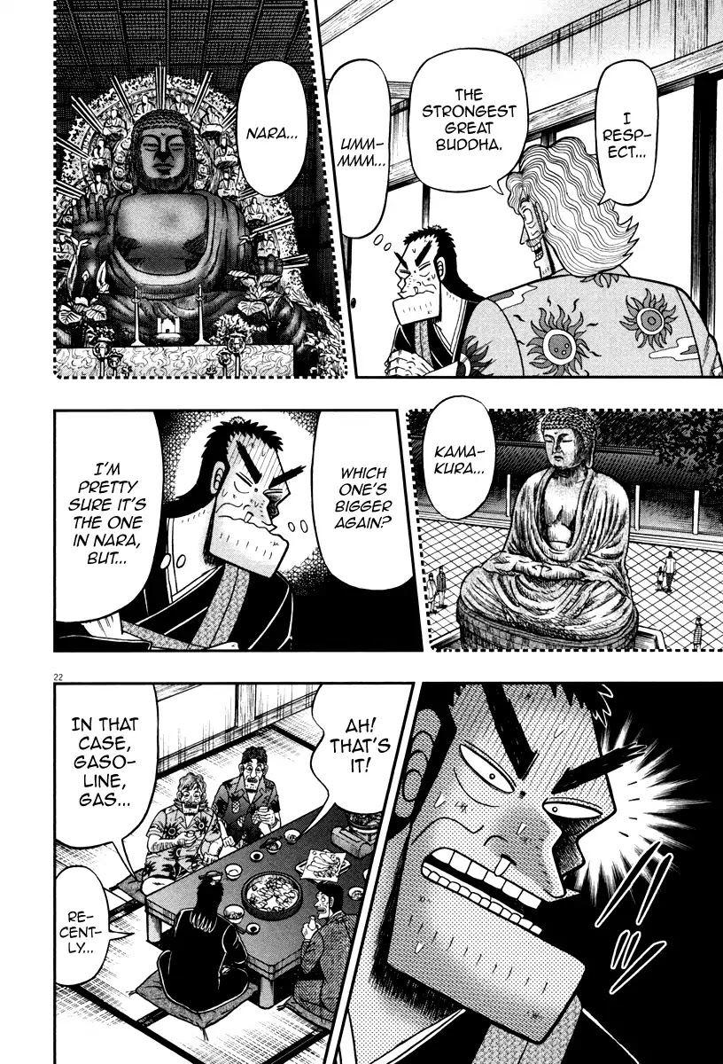 The New Kurosawa Chapter 59 page 22 - Chapter 59: Wabi-Sabi