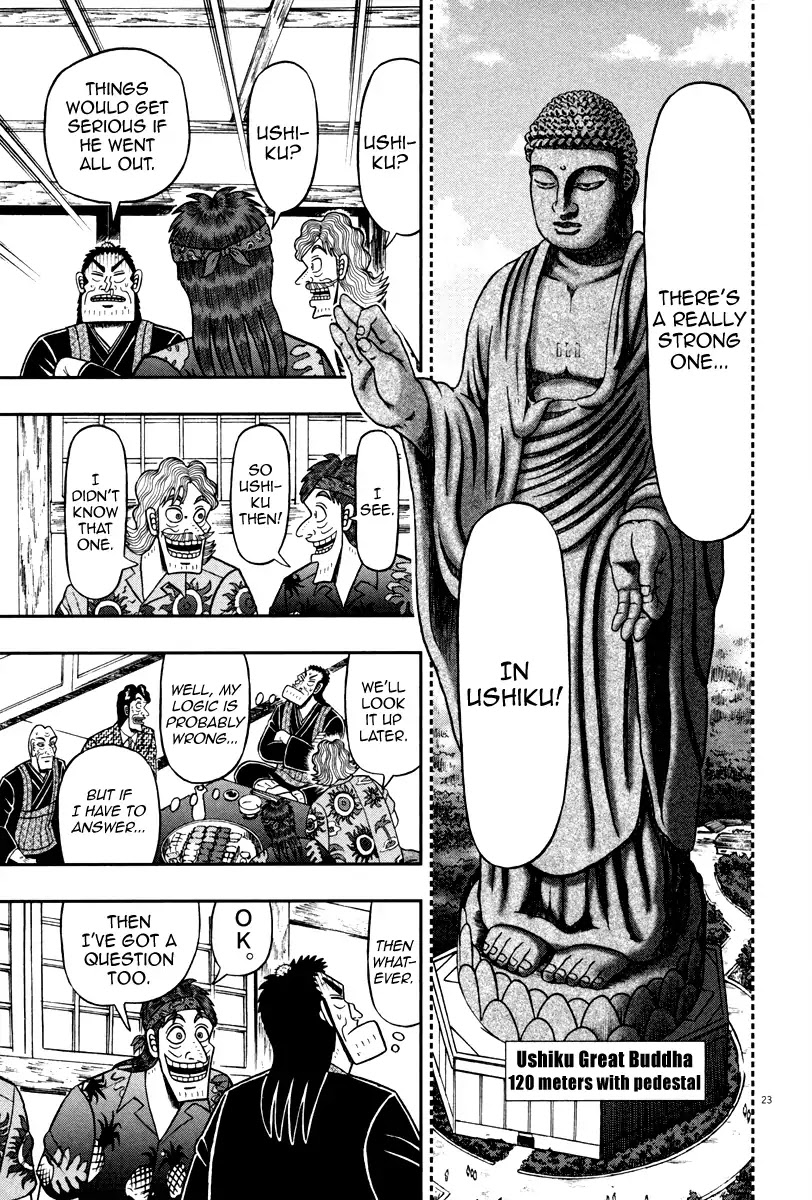 The New Kurosawa Chapter 59 page 23 - Chapter 59: Wabi-Sabi