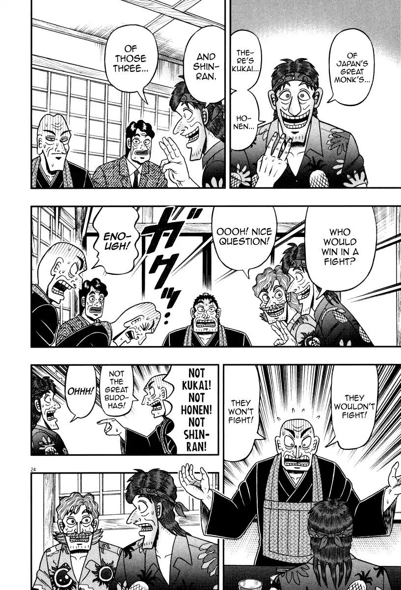 The New Kurosawa Chapter 59 page 24 - Chapter 59: Wabi-Sabi