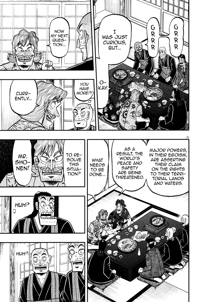 The New Kurosawa Chapter 59 page 25 - Chapter 59: Wabi-Sabi