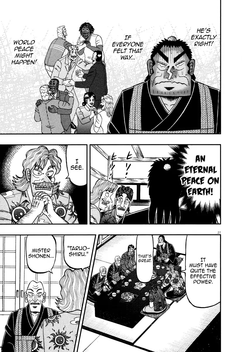 The New Kurosawa Chapter 59 page 27 - Chapter 59: Wabi-Sabi
