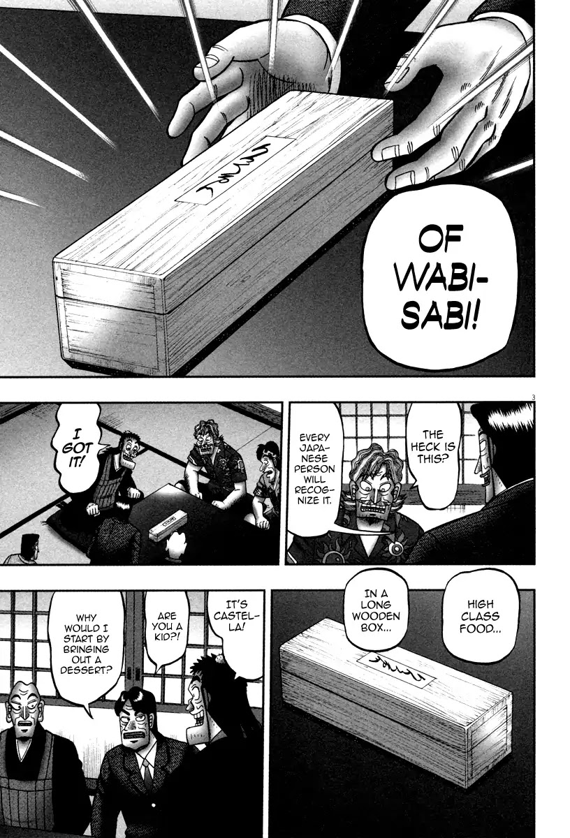 The New Kurosawa Chapter 59 page 3 - Chapter 59: Wabi-Sabi