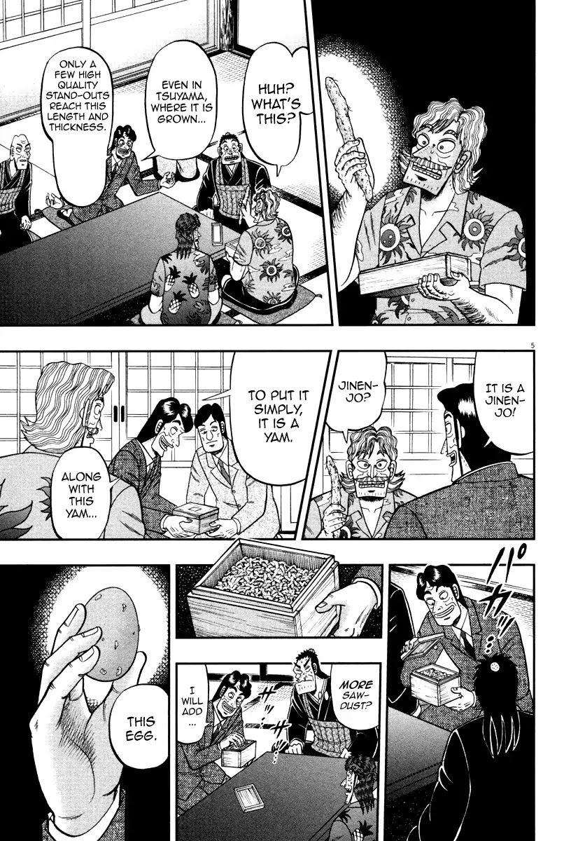 The New Kurosawa Chapter 59 page 5 - Chapter 59: Wabi-Sabi