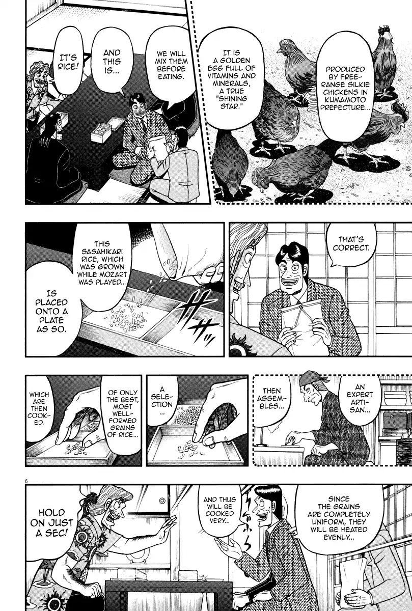 The New Kurosawa Chapter 59 page 6 - Chapter 59: Wabi-Sabi