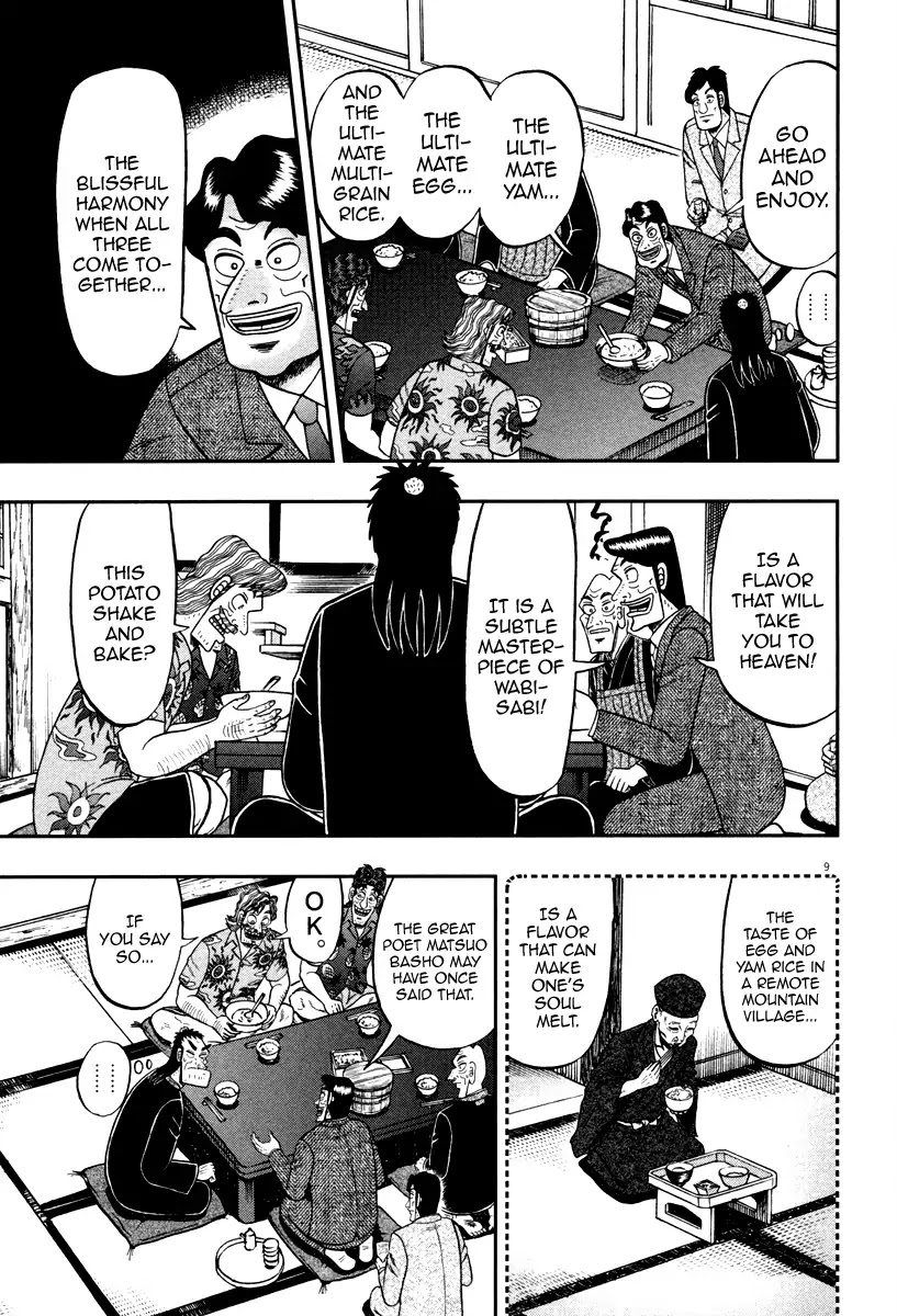 The New Kurosawa Chapter 59 page 9 - Chapter 59: Wabi-Sabi