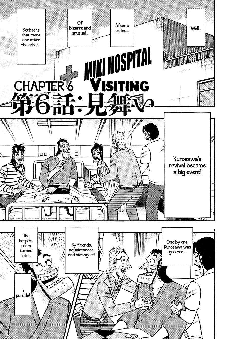 The New Kurosawa Chapter 6 page 1 - Chapter 6: Visiting