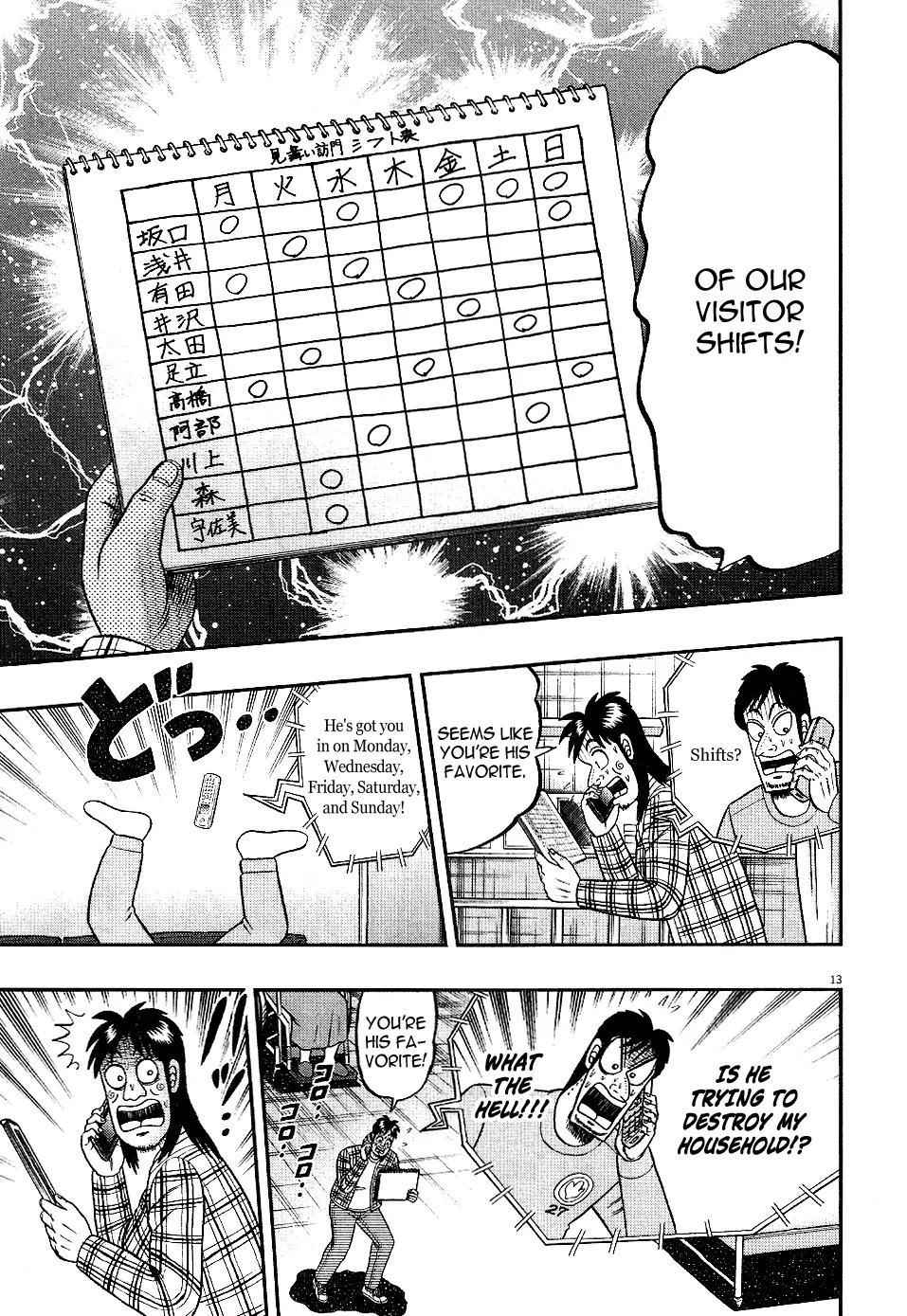 The New Kurosawa Chapter 6 page 12 - Chapter 6: Visiting