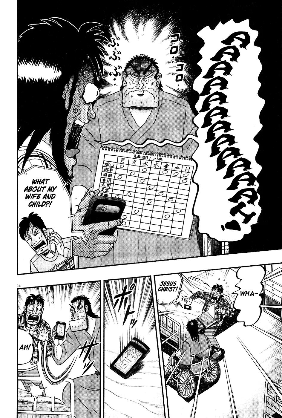 The New Kurosawa Chapter 6 page 13 - Chapter 6: Visiting