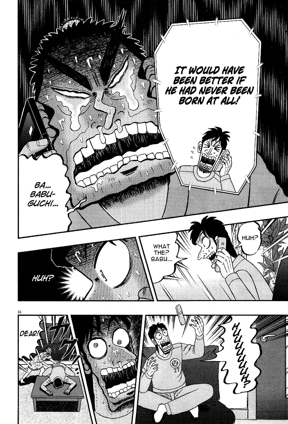 The New Kurosawa Chapter 6 page 15 - Chapter 6: Visiting