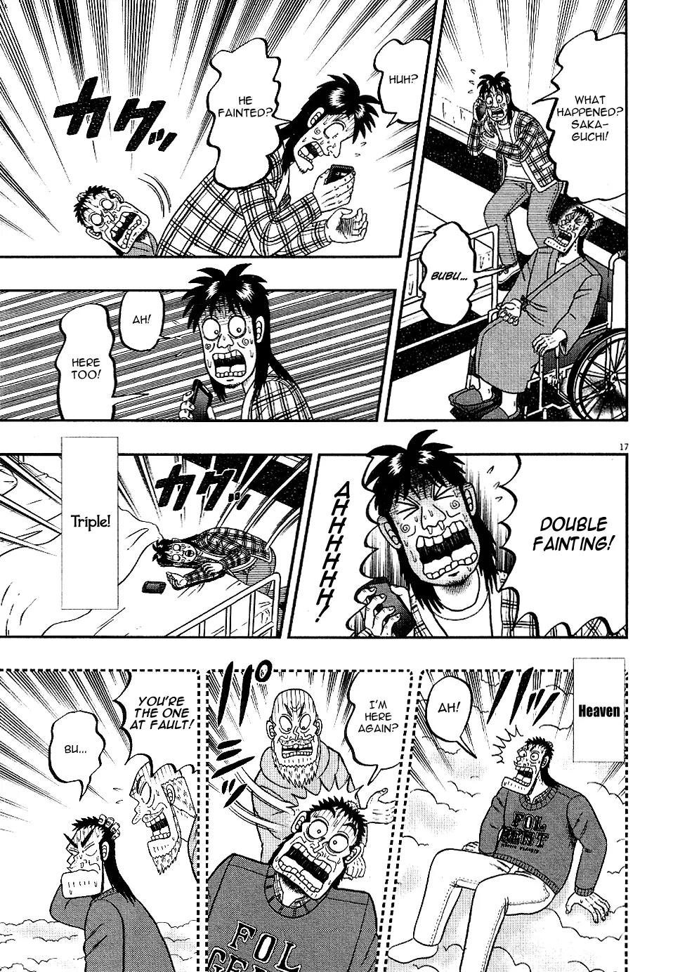 The New Kurosawa Chapter 6 page 16 - Chapter 6: Visiting