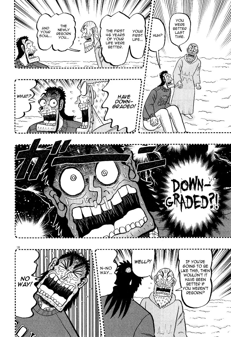 The New Kurosawa Chapter 6 page 17 - Chapter 6: Visiting