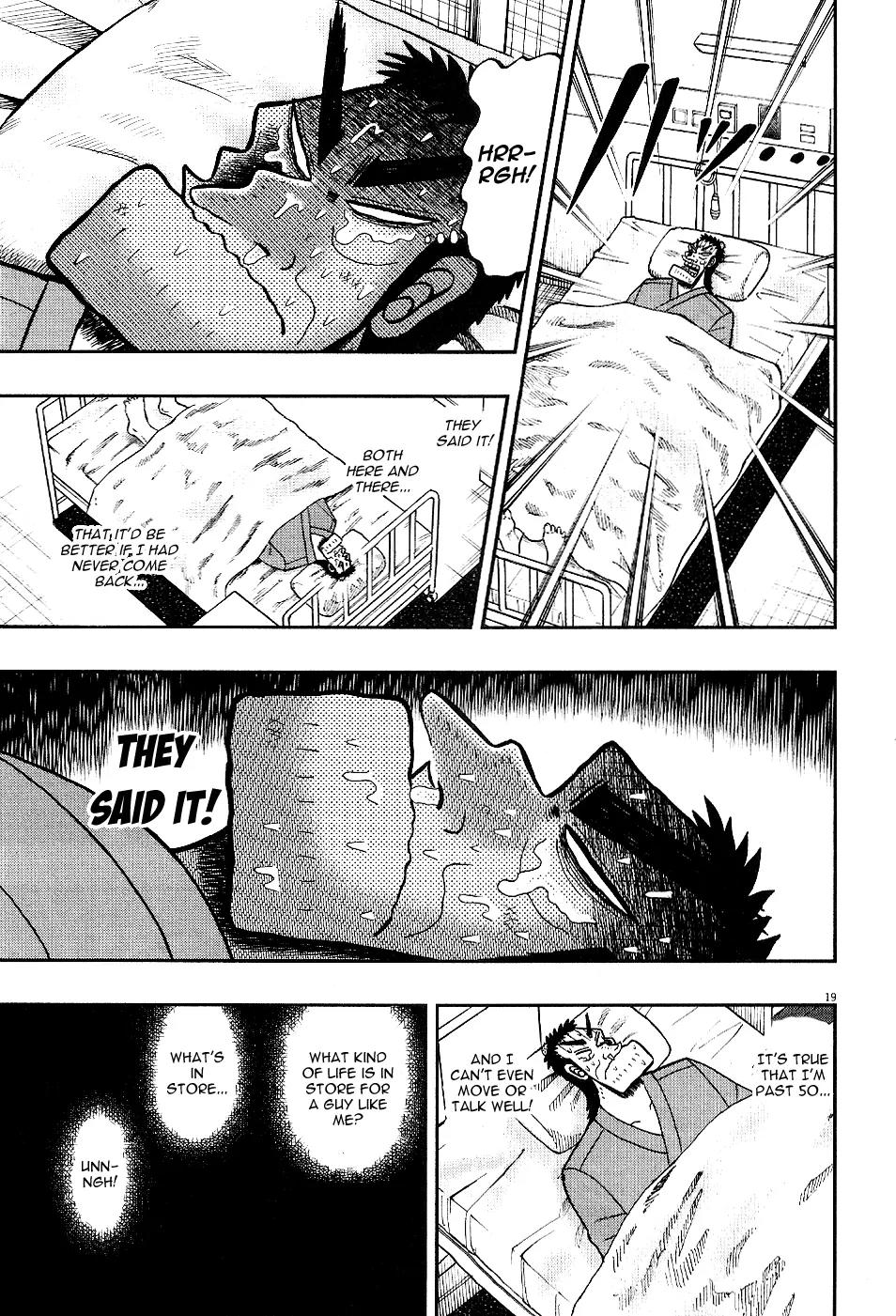 The New Kurosawa Chapter 6 page 18 - Chapter 6: Visiting