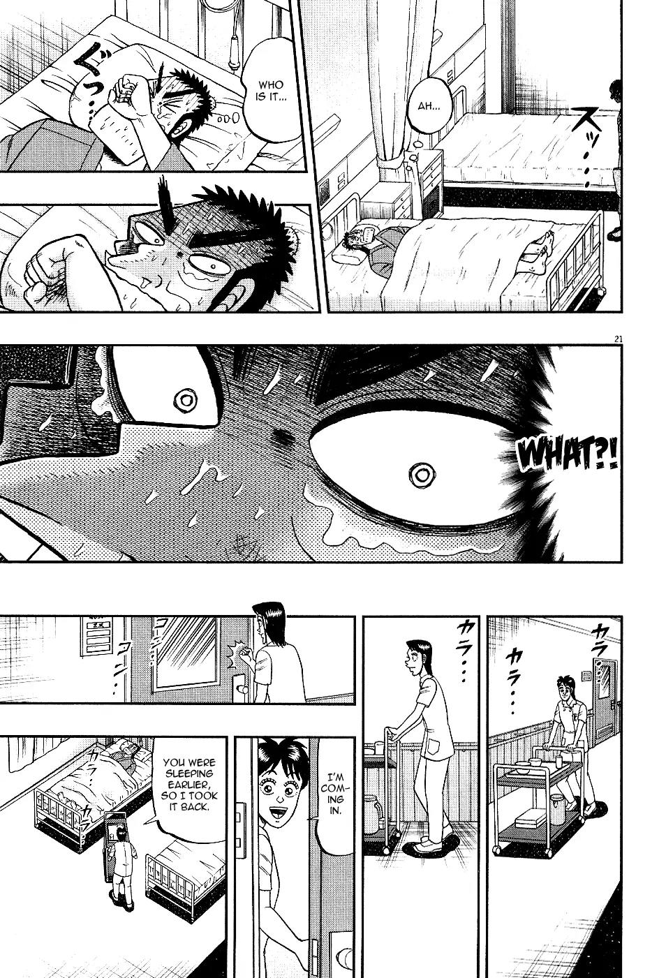 The New Kurosawa Chapter 6 page 20 - Chapter 6: Visiting
