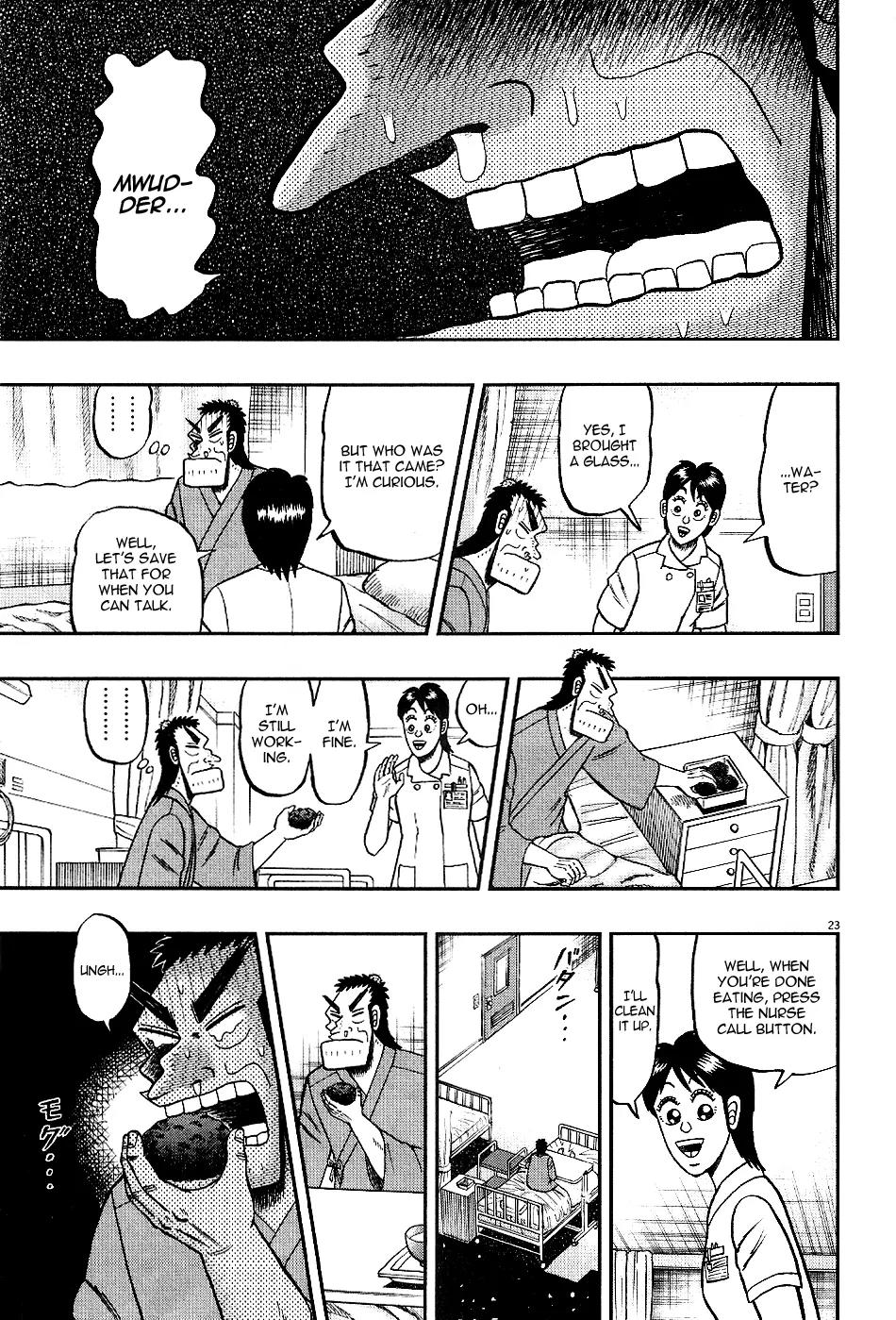 The New Kurosawa Chapter 6 page 22 - Chapter 6: Visiting