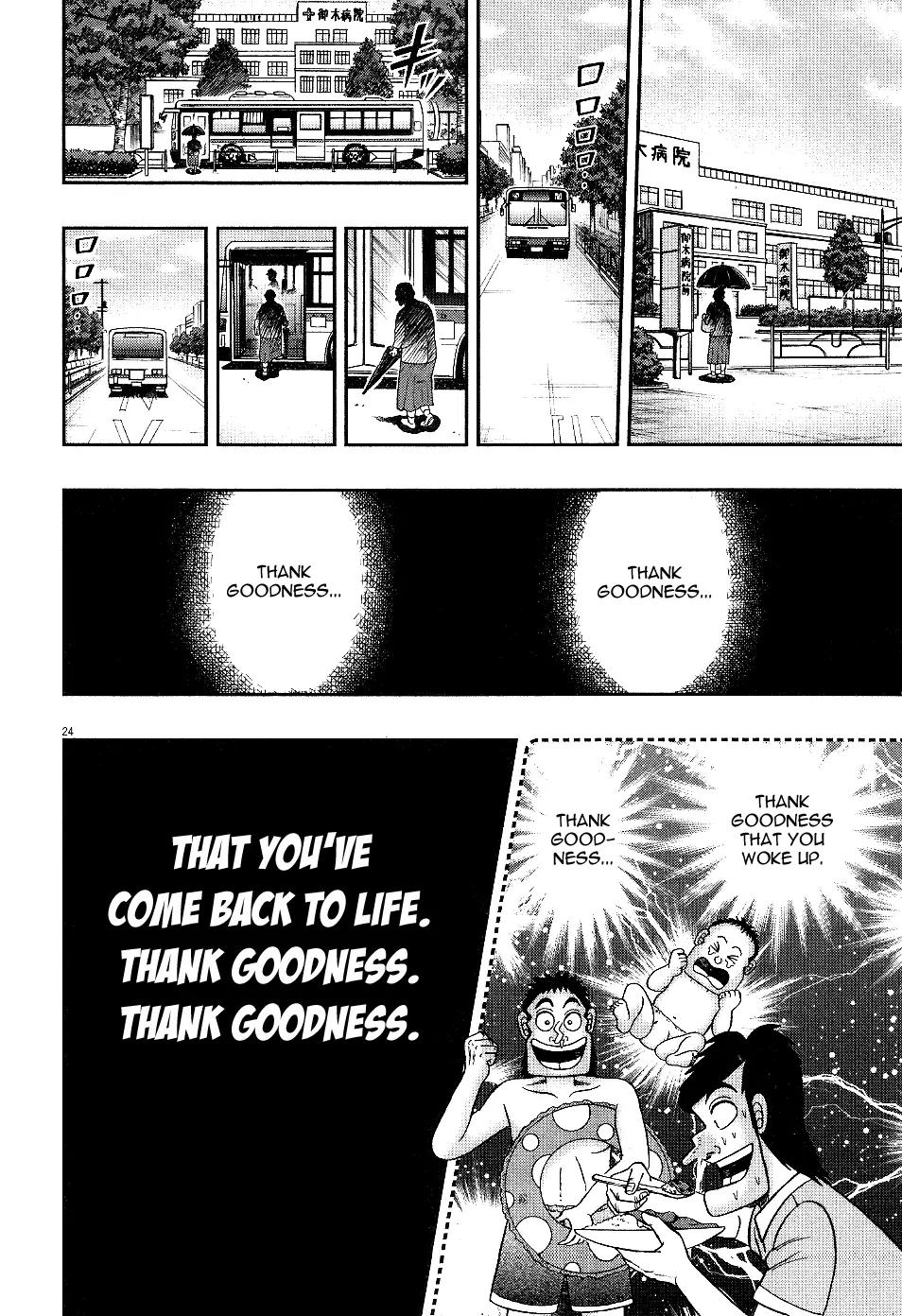 The New Kurosawa Chapter 6 page 23 - Chapter 6: Visiting