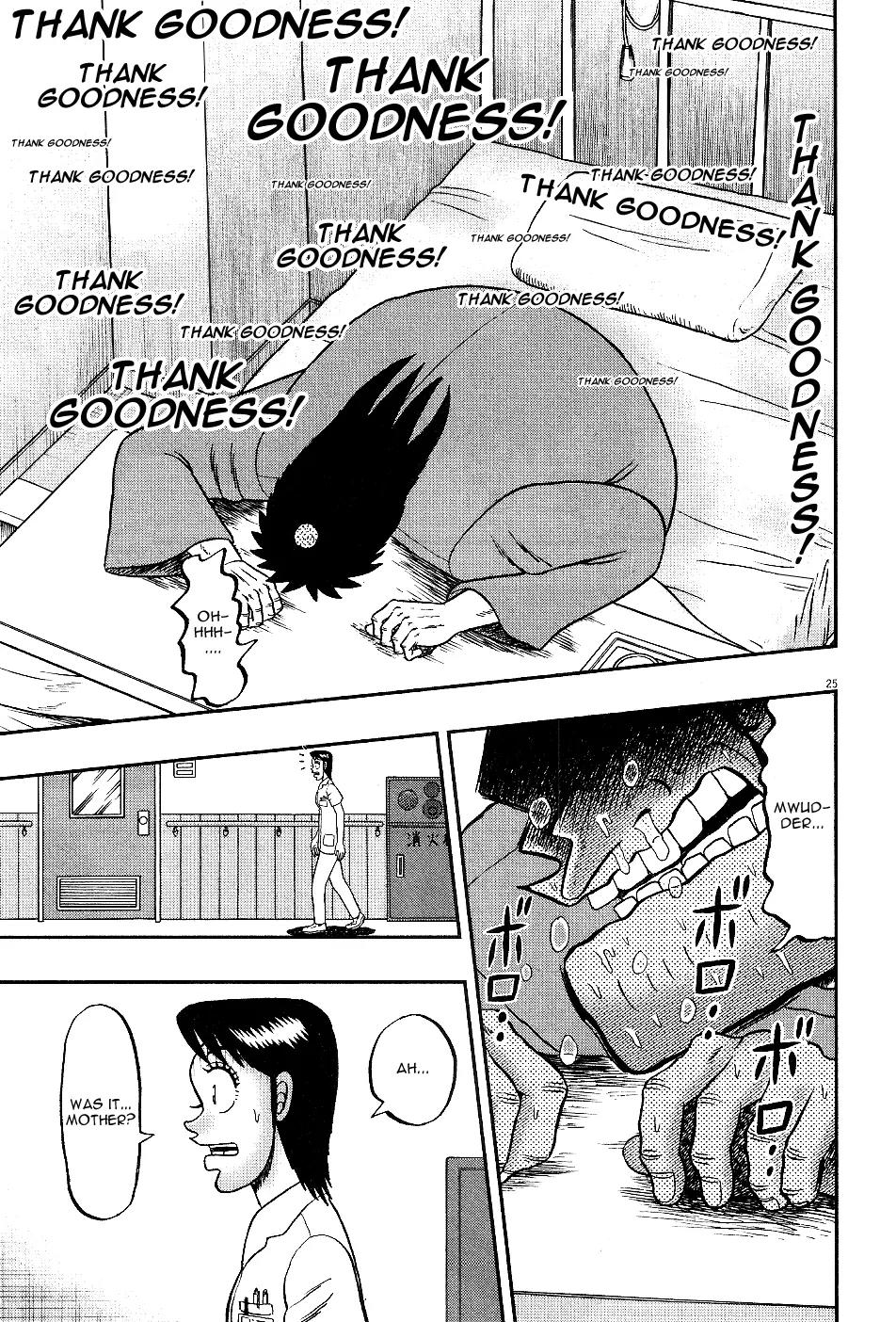 The New Kurosawa Chapter 6 page 24 - Chapter 6: Visiting