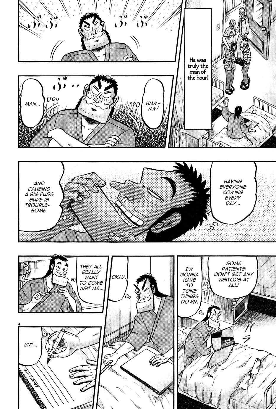 The New Kurosawa Chapter 6 page 3 - Chapter 6: Visiting