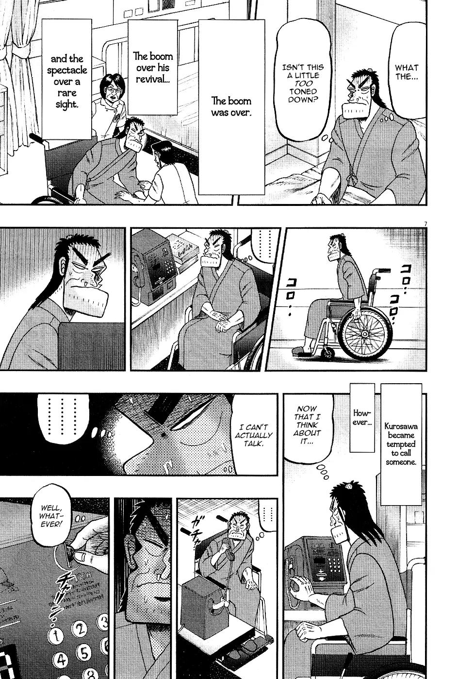 The New Kurosawa Chapter 6 page 6 - Chapter 6: Visiting