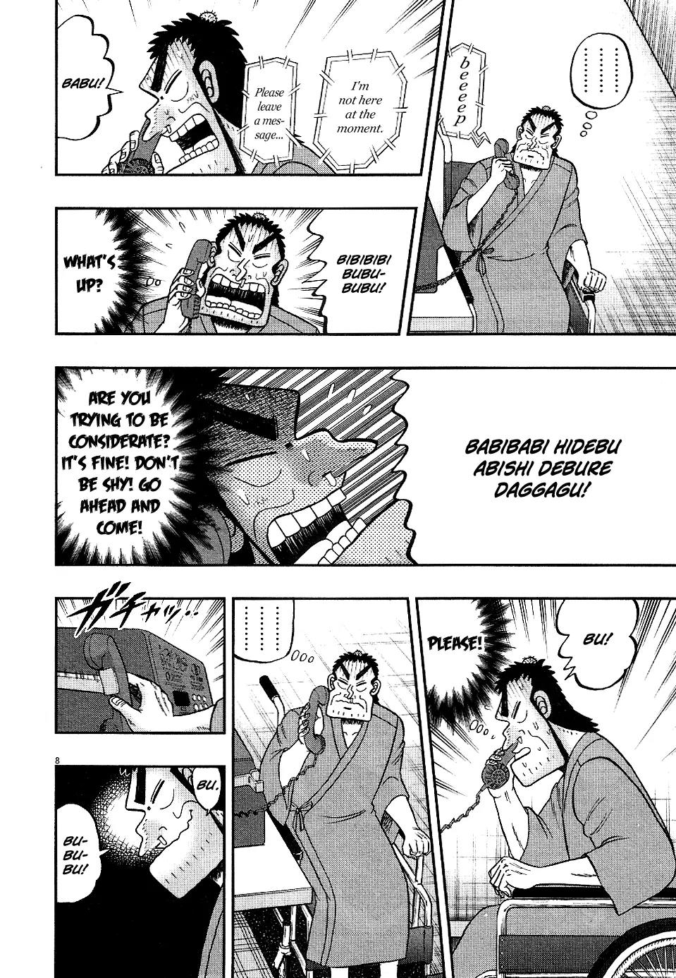 The New Kurosawa Chapter 6 page 7 - Chapter 6: Visiting